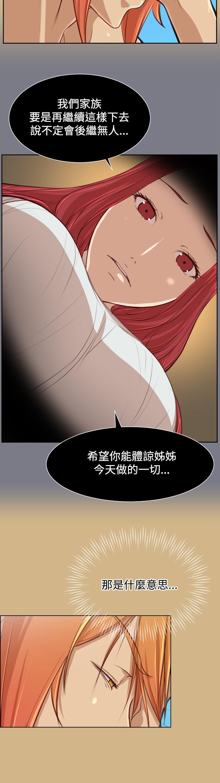 [Manhwa] Ahab Fantasy, big breasts#[40P]-3