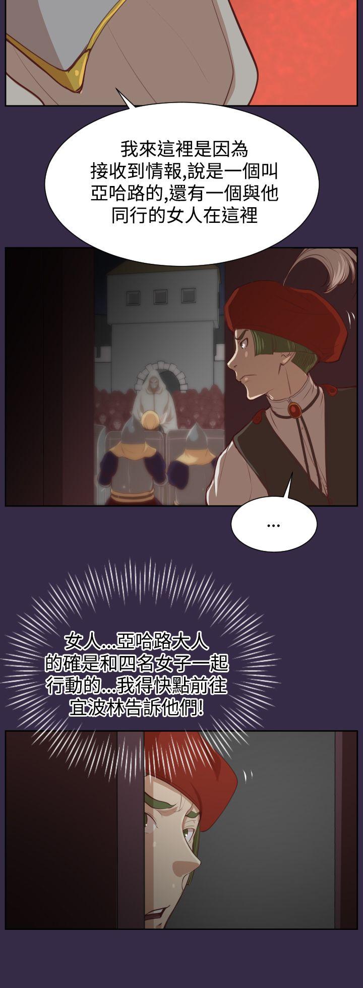 [Manhwa] Ahab Fantasy, big breasts#[40P]-30