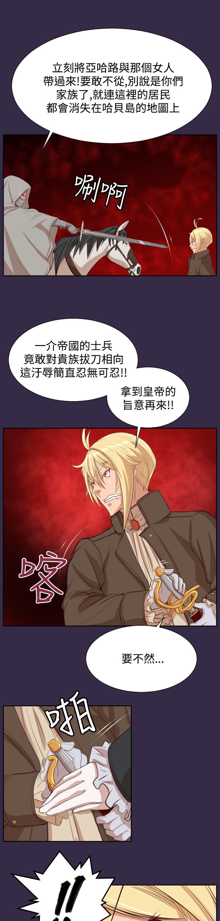 [Manhwa] Ahab Fantasy, big breasts#[40P]-31