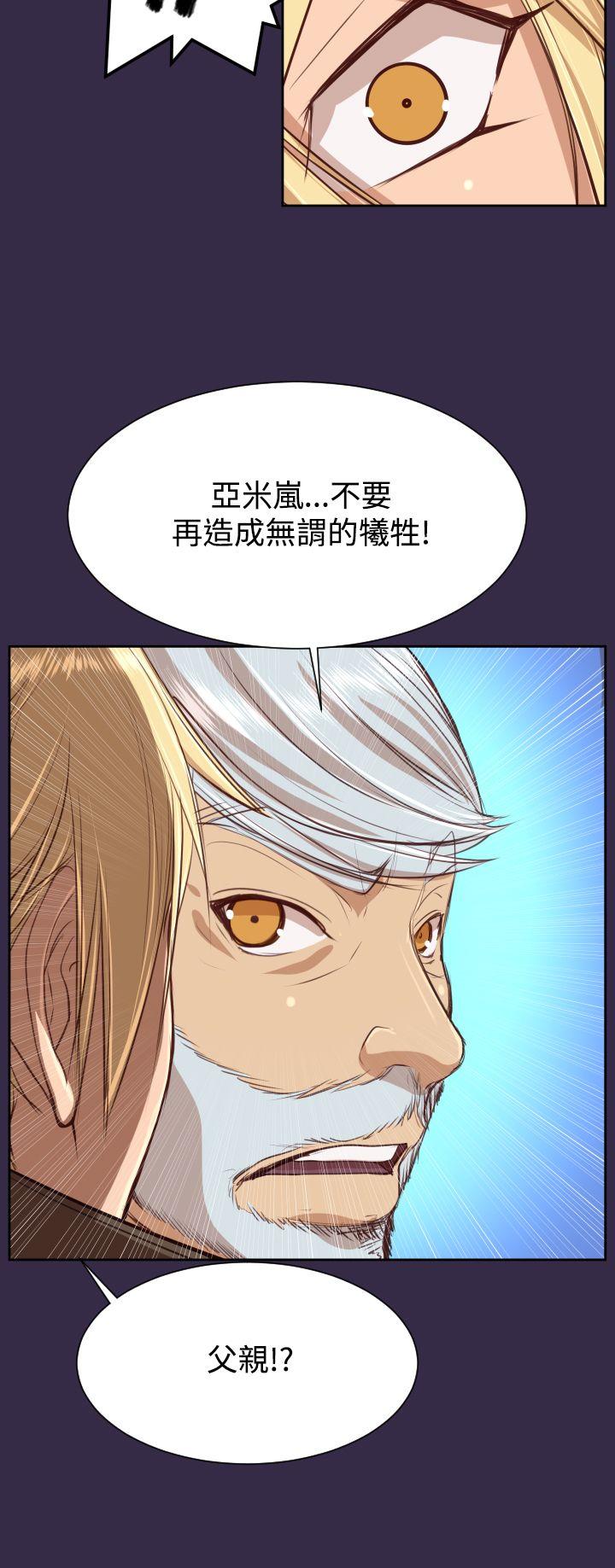 [Manhwa] Ahab Fantasy, big breasts#[40P]-32
