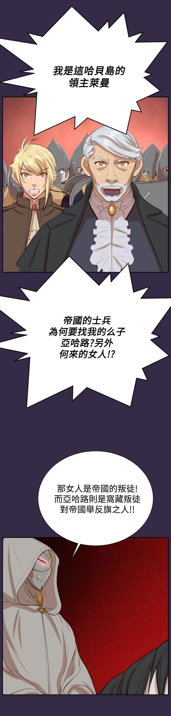 [Manhwa] Ahab Fantasy, big breasts#[40P]-33