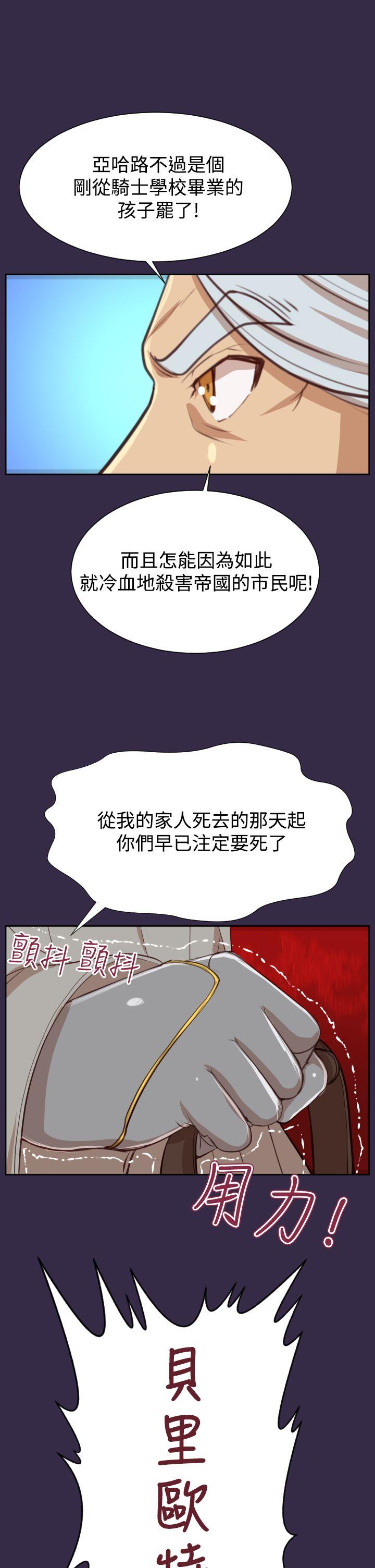 [Manhwa] Ahab Fantasy, big breasts#[40P]-35