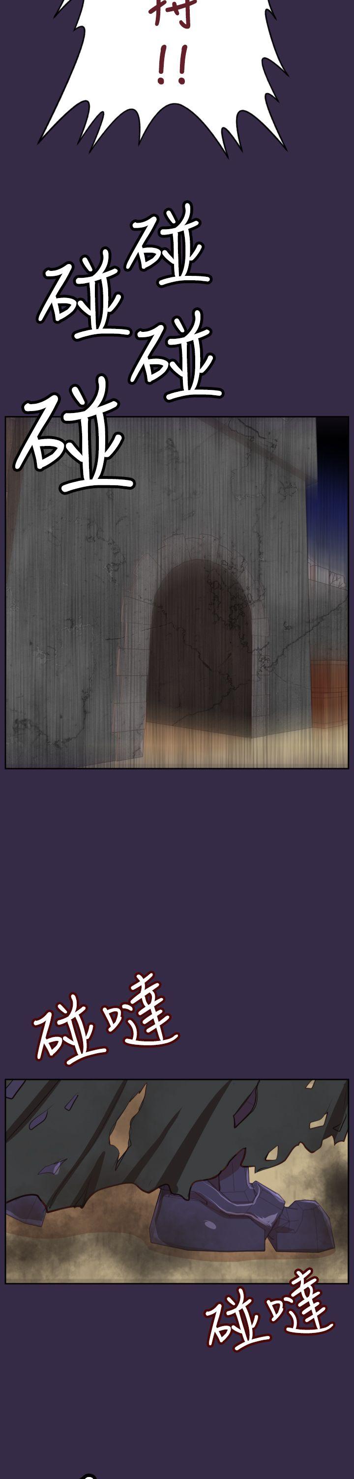 [Manhwa] Ahab Fantasy, big breasts#[40P]-36