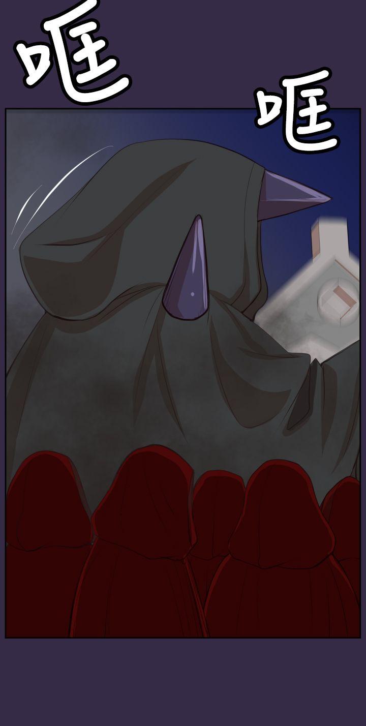 [Manhwa] Ahab Fantasy, big breasts#[40P]-37