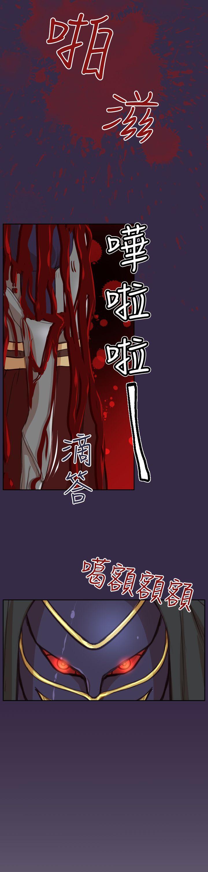 [Manhwa] Ahab Fantasy, big breasts#[40P]-39