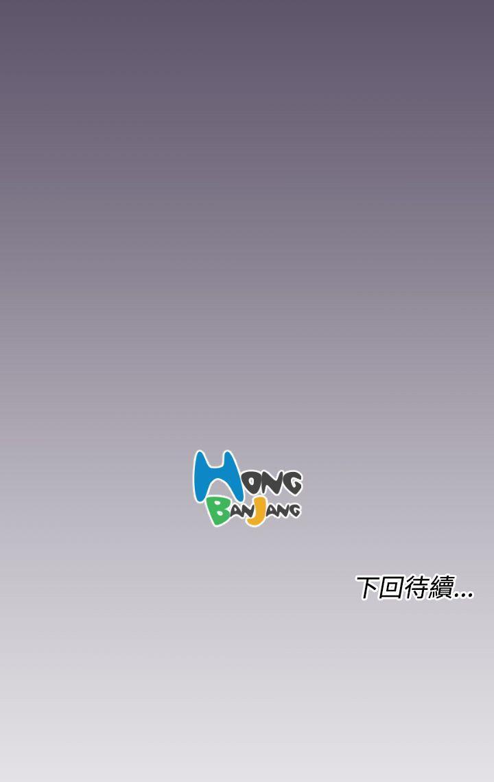 [Manhwa] Ahab Fantasy, big breasts#[40P]-40