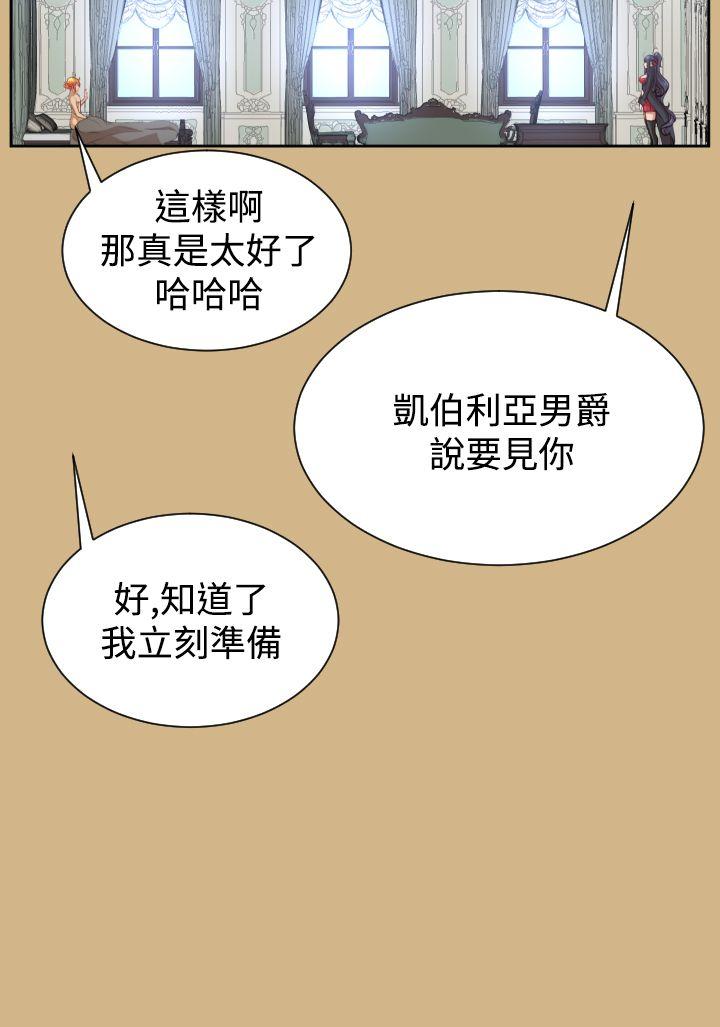 [Manhwa] Ahab Fantasy, big breasts#[40P]-5