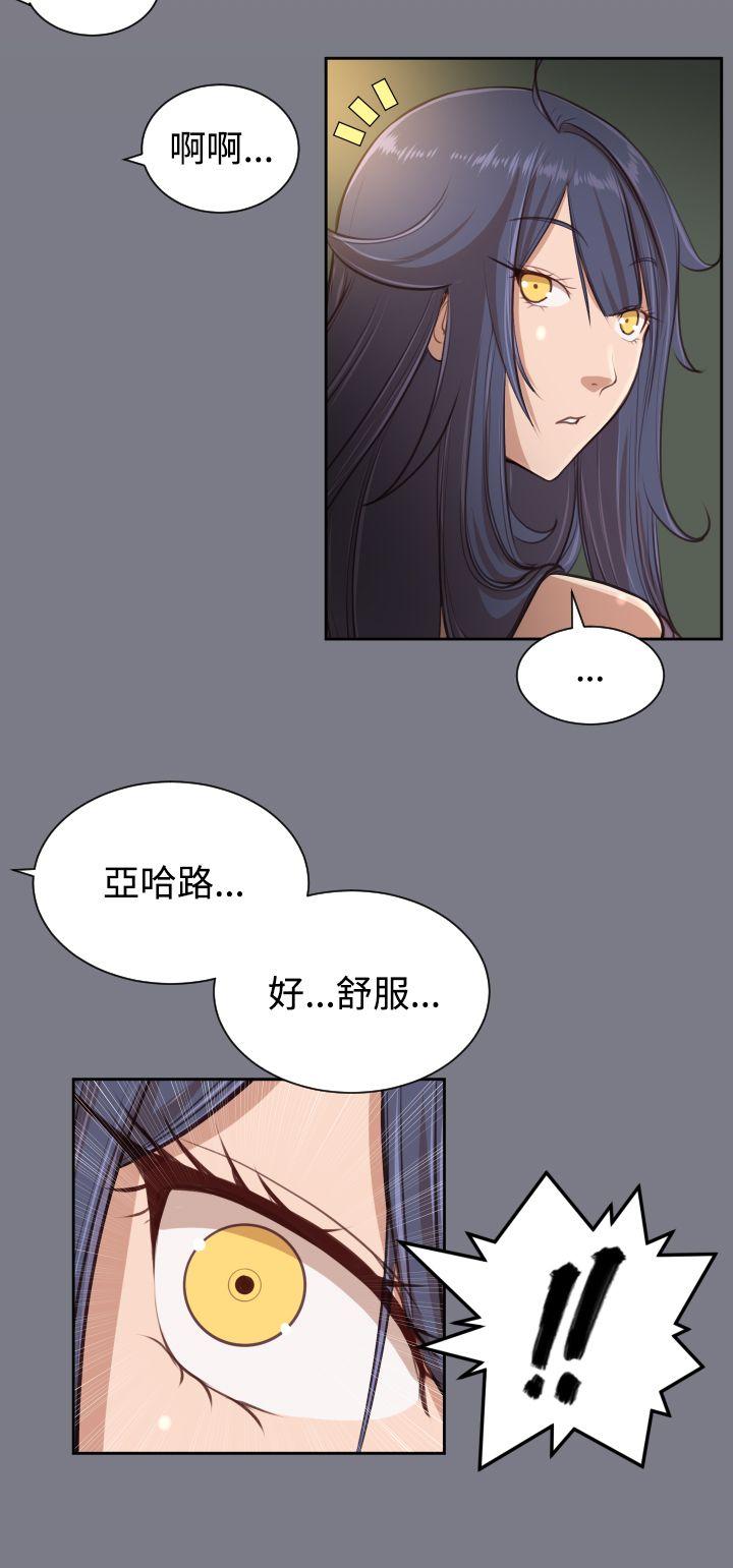 [Manhwa] Ahab Fantasy, big breasts#[40P]-7