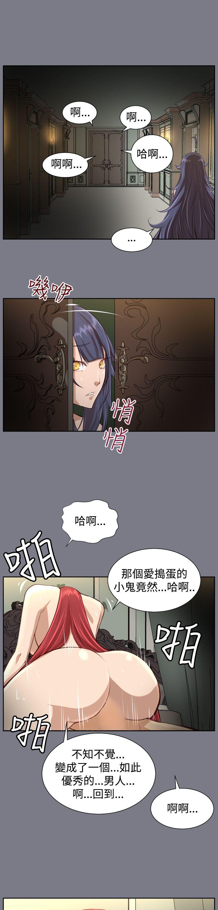 [Manhwa] Ahab Fantasy, big breasts#[40P]-8