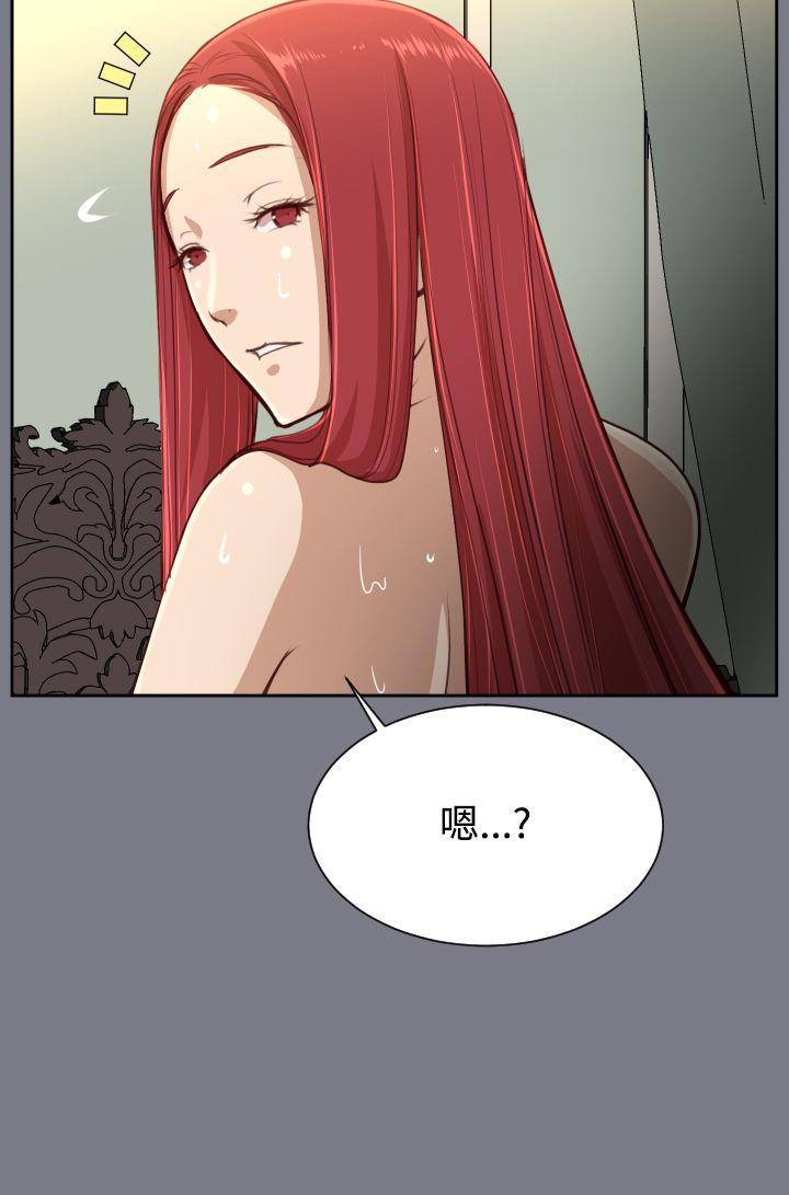 [Manhwa] Ahab Fantasy, big breasts#[40P]-9