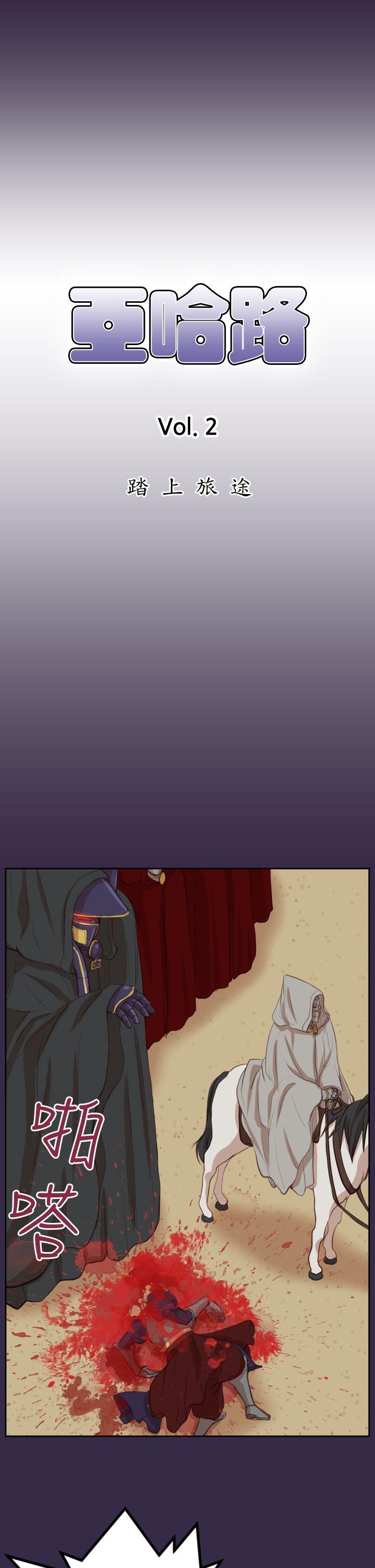 [Manhwa] Ahab Fantasy, big breasts#[44P]-1