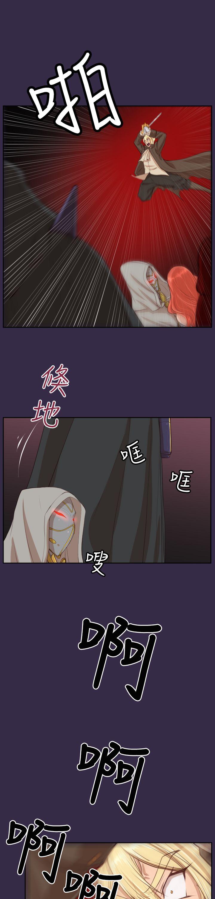 [Manhwa] Ahab Fantasy, big breasts#[44P]-10