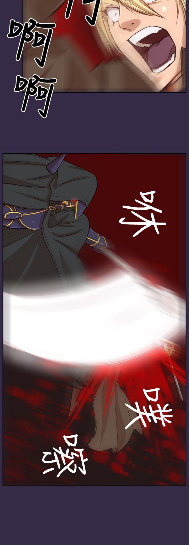 [Manhwa] Ahab Fantasy, big breasts#[44P]-11
