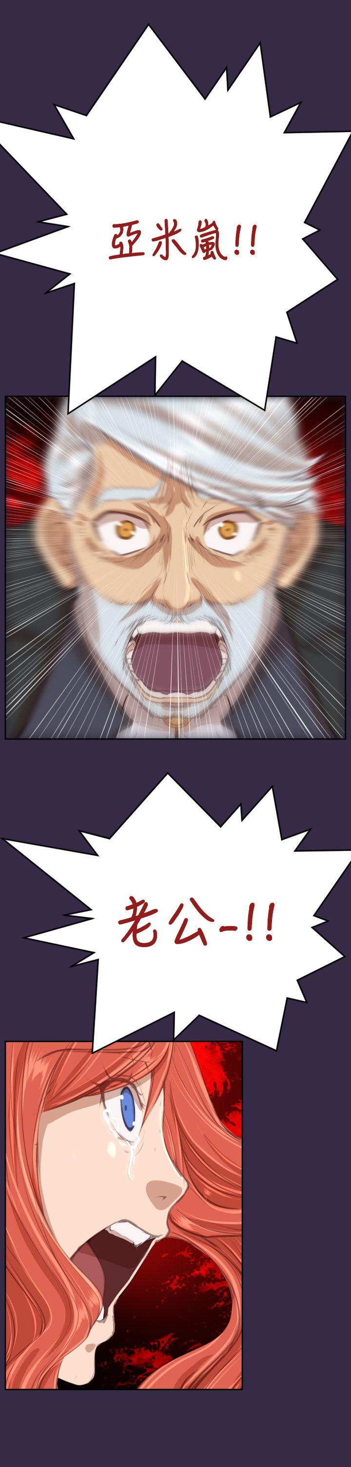 [Manhwa] Ahab Fantasy, big breasts#[44P]-12