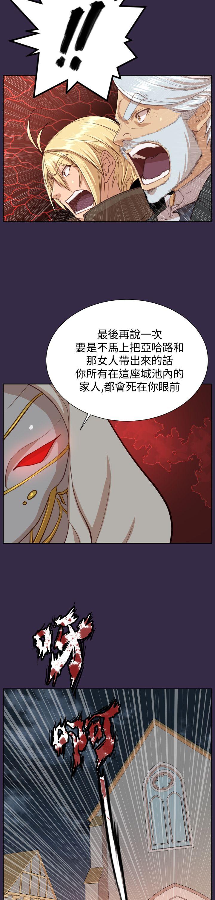[Manhwa] Ahab Fantasy, big breasts#[44P]-2