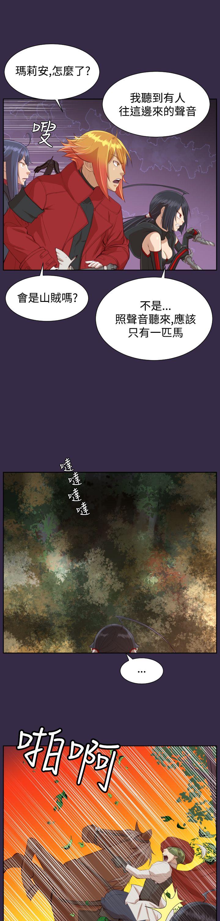 [Manhwa] Ahab Fantasy, big breasts#[44P]-27