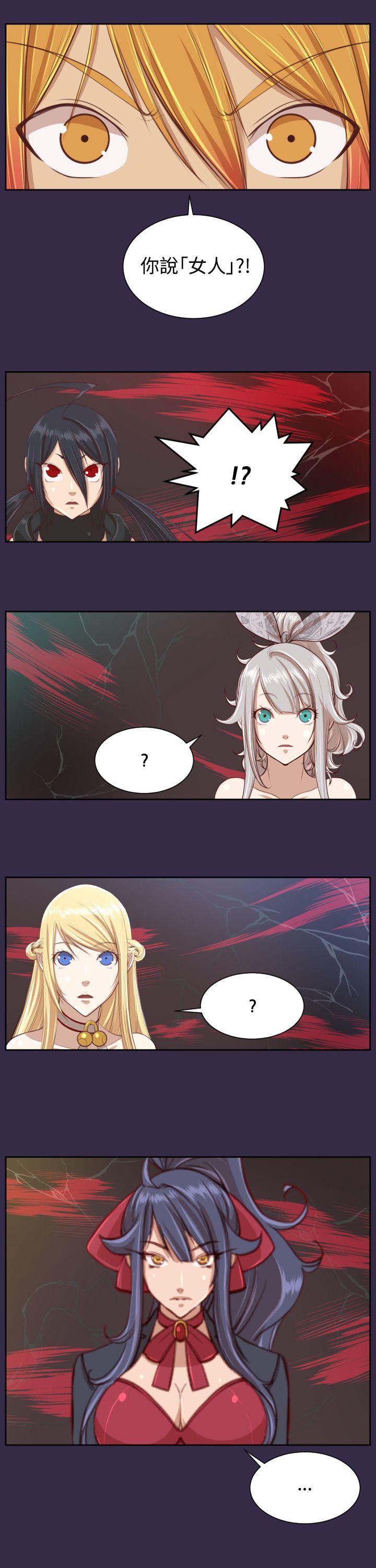 [Manhwa] Ahab Fantasy, big breasts#[44P]-31