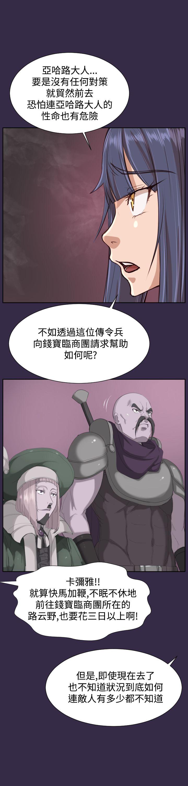 [Manhwa] Ahab Fantasy, big breasts#[44P]-35