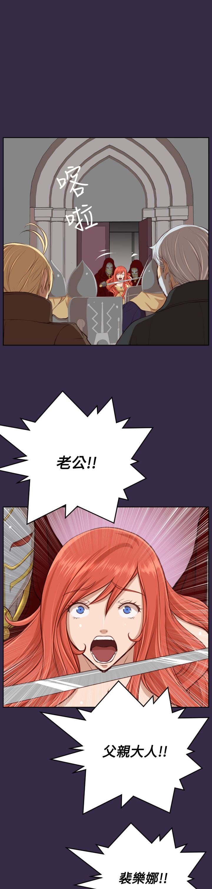 [Manhwa] Ahab Fantasy, big breasts#[44P]-4