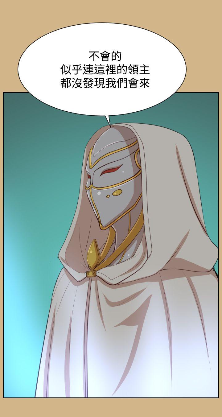 [Manhwa] Ahab Fantasy, big breasts#[44P]-40