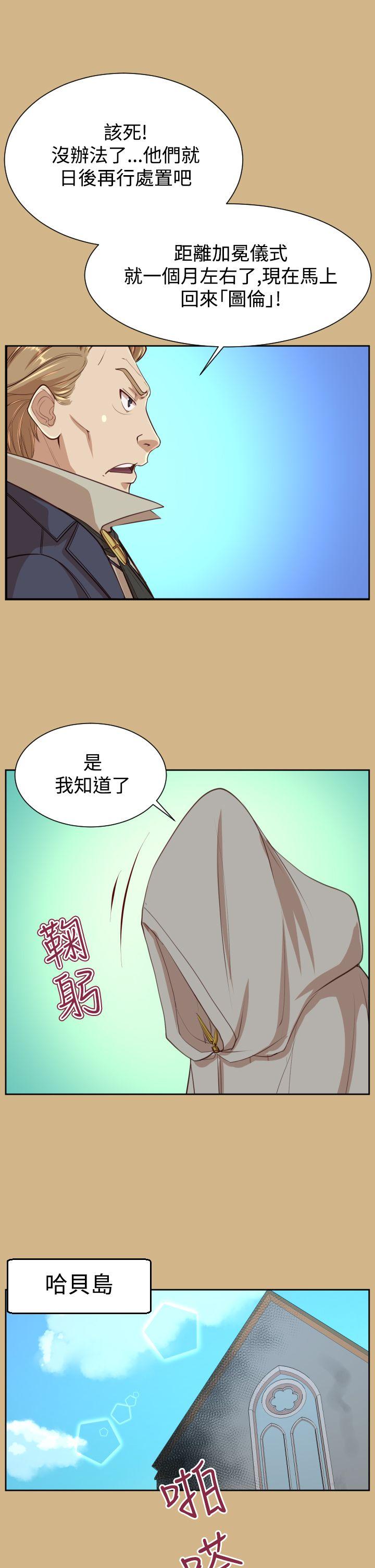 [Manhwa] Ahab Fantasy, big breasts#[44P]-41