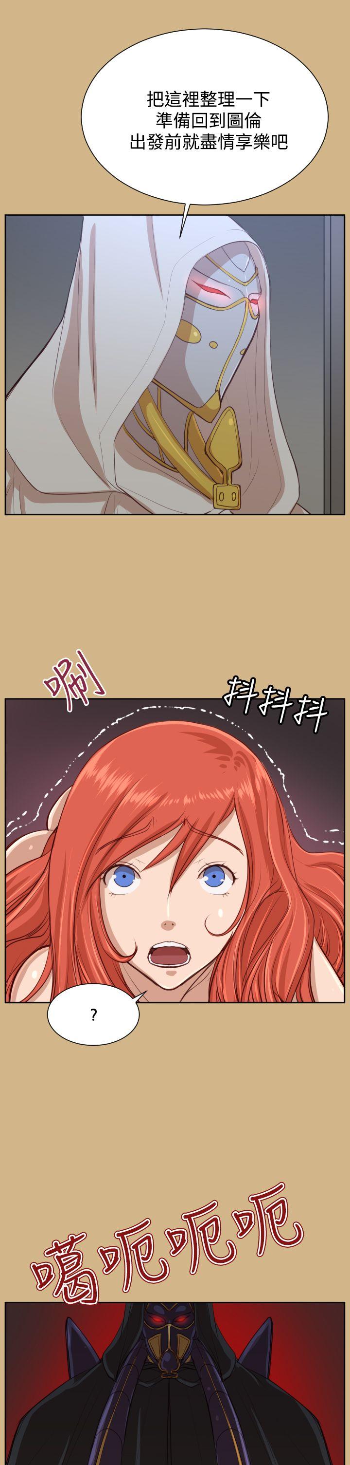 [Manhwa] Ahab Fantasy, big breasts#[44P]-43