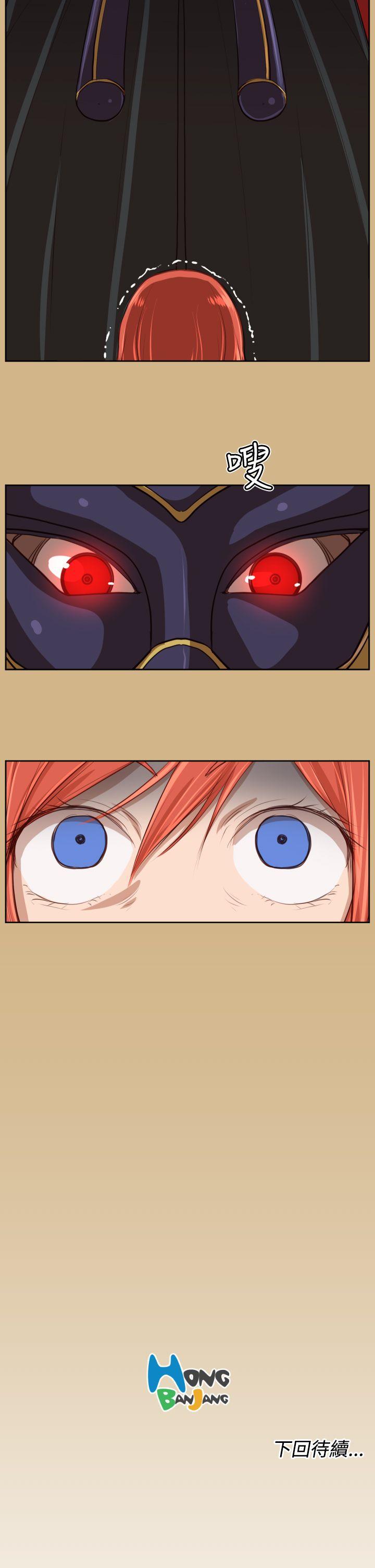[Manhwa] Ahab Fantasy, big breasts#[44P]-44