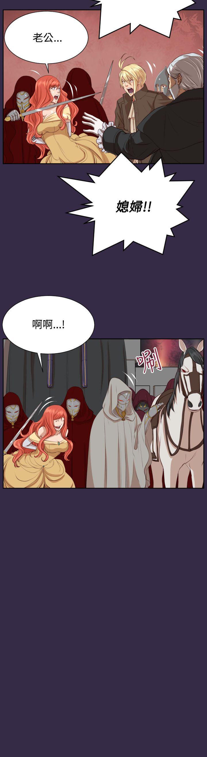 [Manhwa] Ahab Fantasy, big breasts#[44P]-5