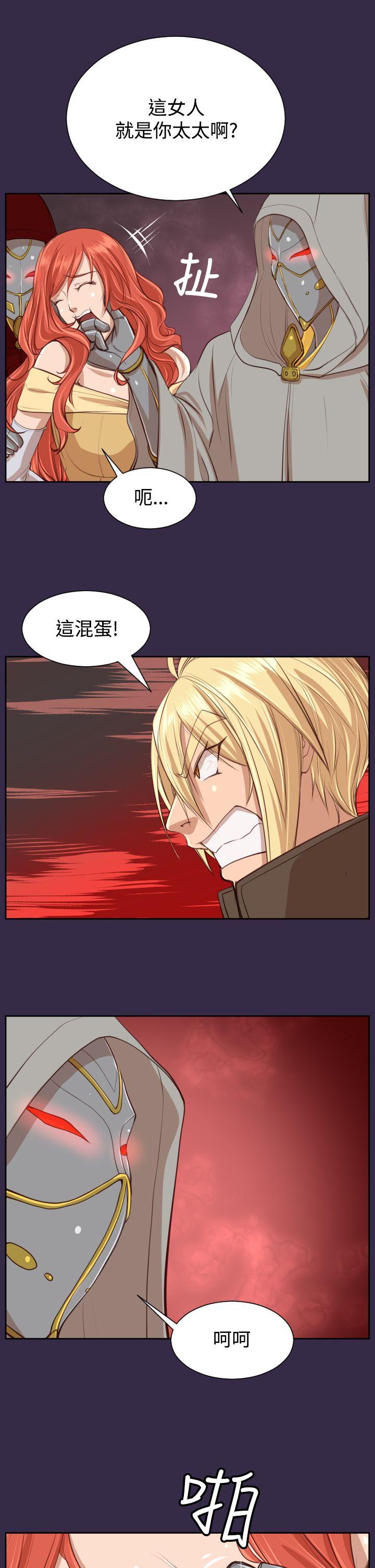 [Manhwa] Ahab Fantasy, big breasts#[44P]-6