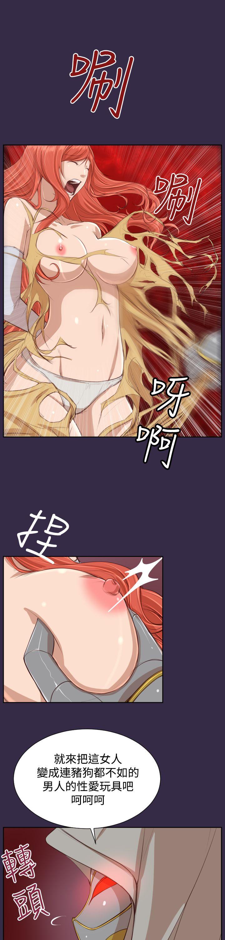 [Manhwa] Ahab Fantasy, big breasts#[44P]-8