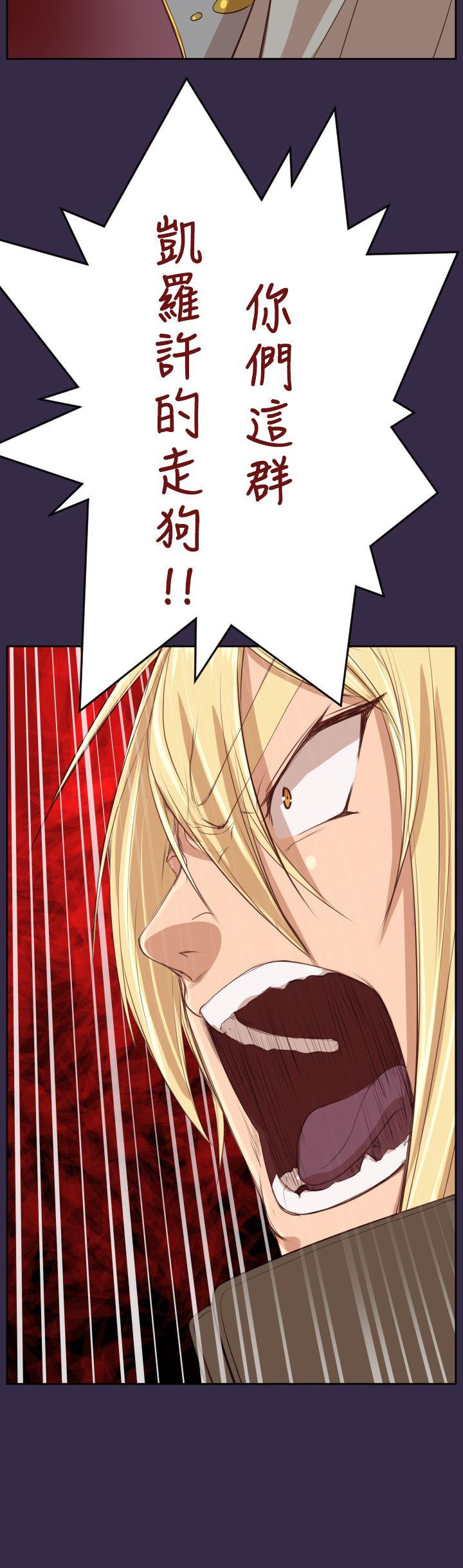 [Manhwa] Ahab Fantasy, big breasts#[44P]-9