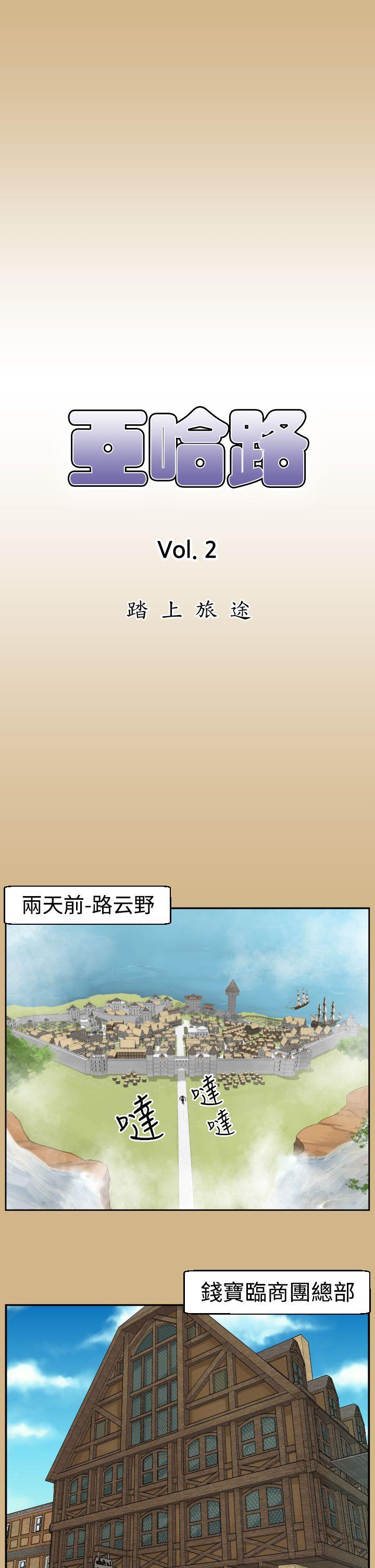 [Manhwa] Ahab Fantasy, big breasts#[35P]-1