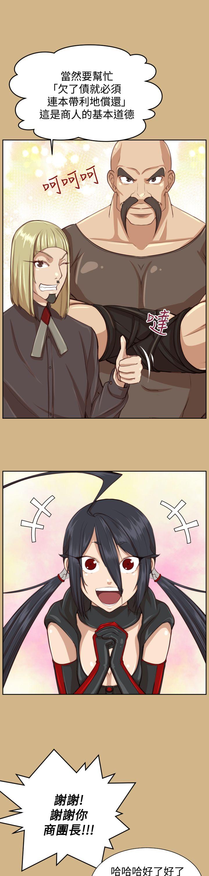 [Manhwa] Ahab Fantasy, big breasts#[35P]-11