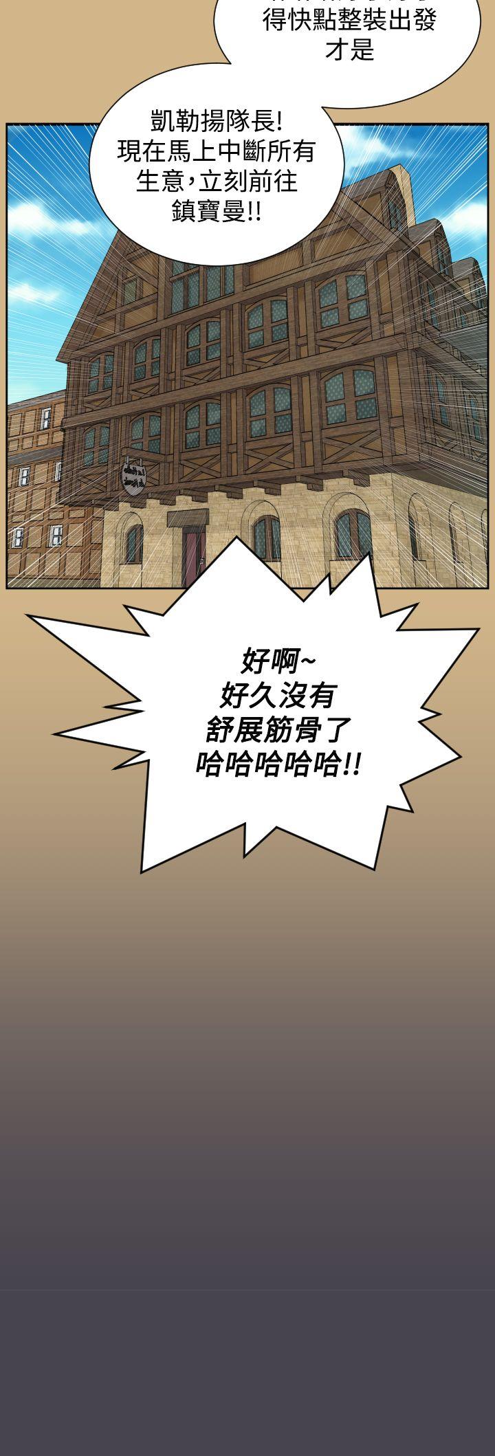 [Manhwa] Ahab Fantasy, big breasts#[35P]-12