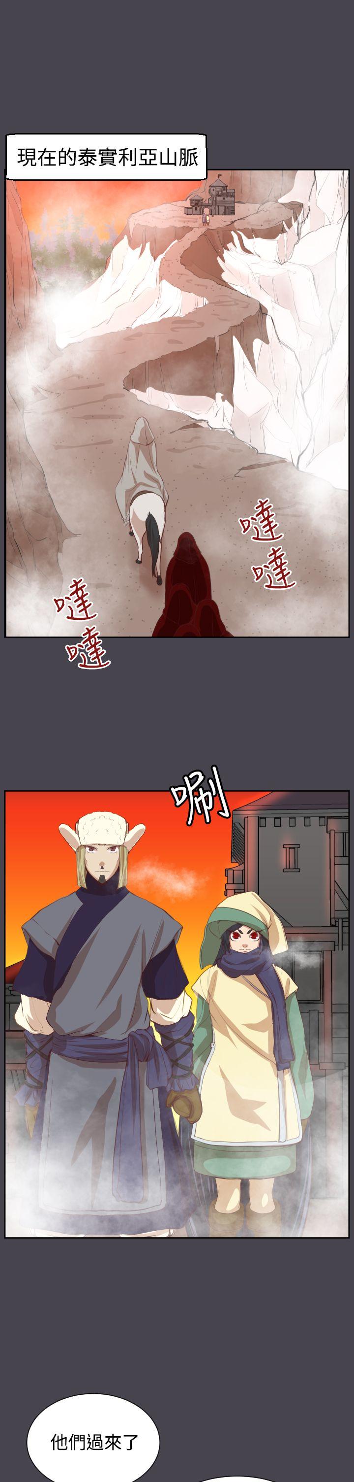 [Manhwa] Ahab Fantasy, big breasts#[35P]-13