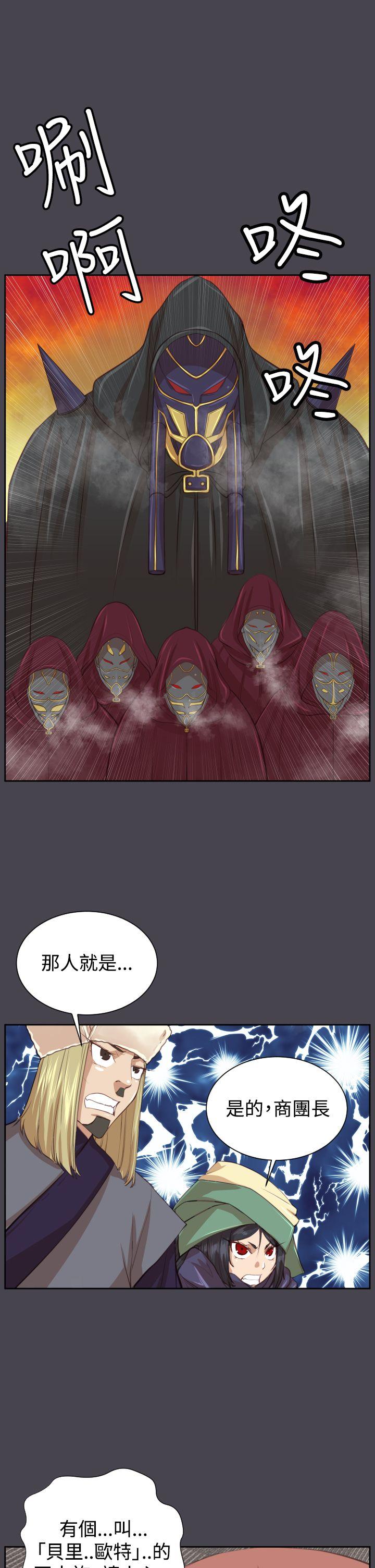 [Manhwa] Ahab Fantasy, big breasts#[35P]-16
