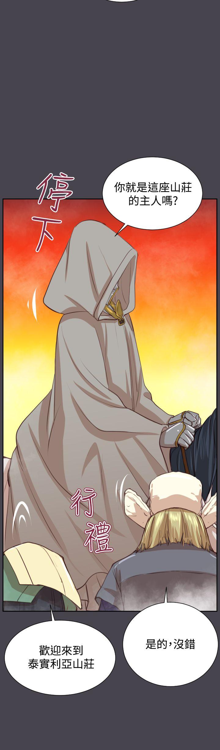 [Manhwa] Ahab Fantasy, big breasts#[35P]-18