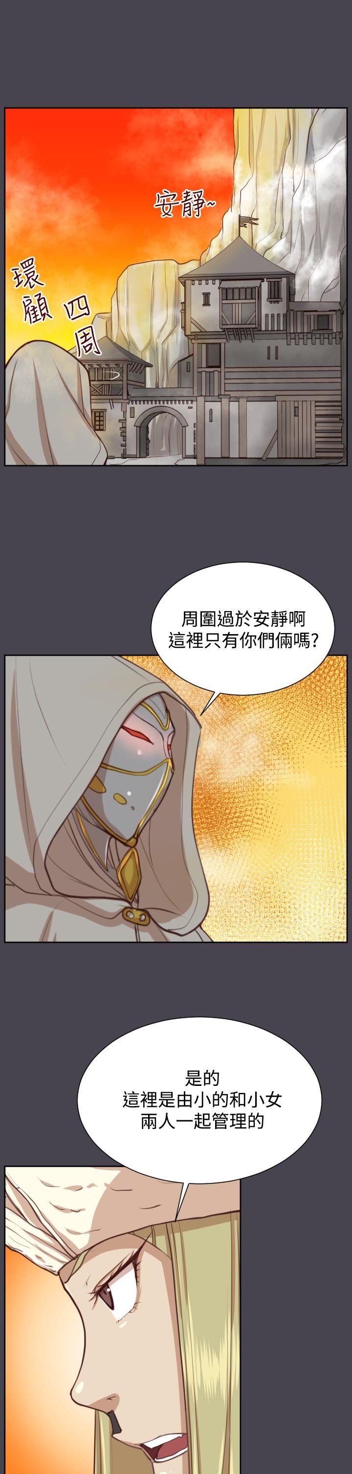[Manhwa] Ahab Fantasy, big breasts#[35P]-19