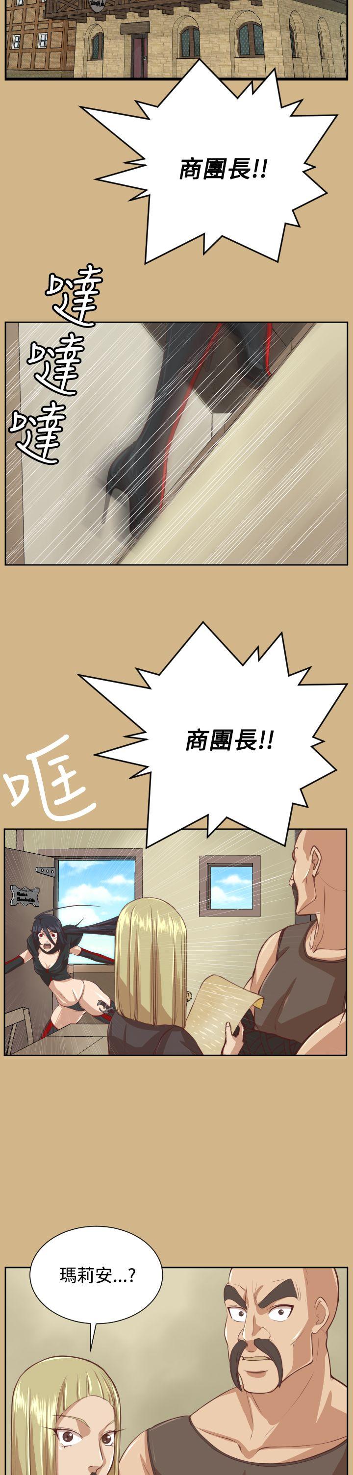 [Manhwa] Ahab Fantasy, big breasts#[35P]-2