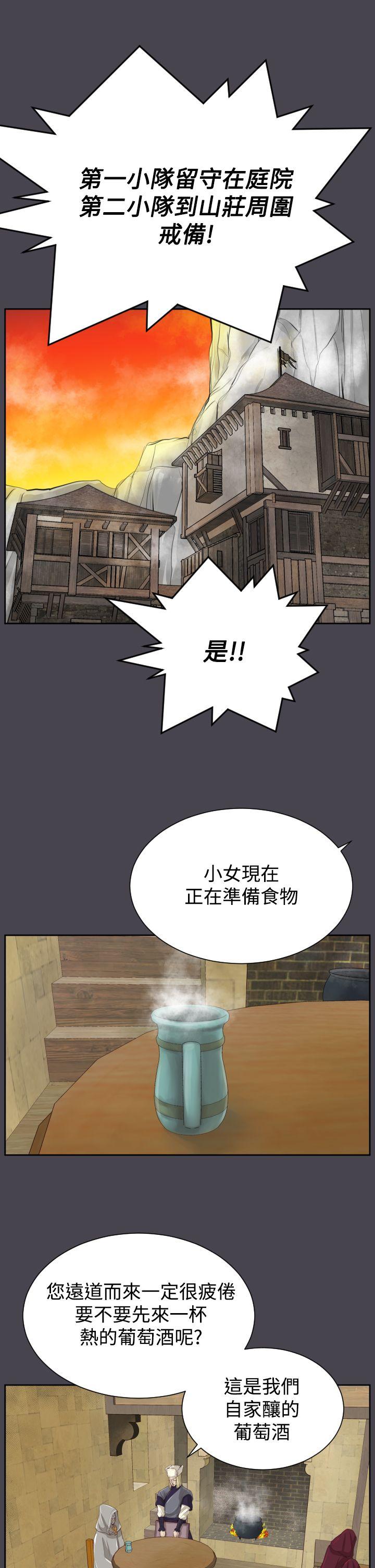 [Manhwa] Ahab Fantasy, big breasts#[35P]-21