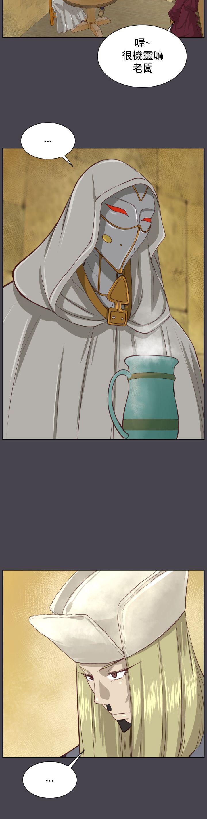 [Manhwa] Ahab Fantasy, big breasts#[35P]-22