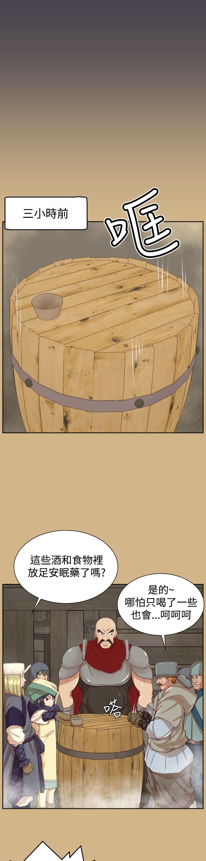 [Manhwa] Ahab Fantasy, big breasts#[35P]-23