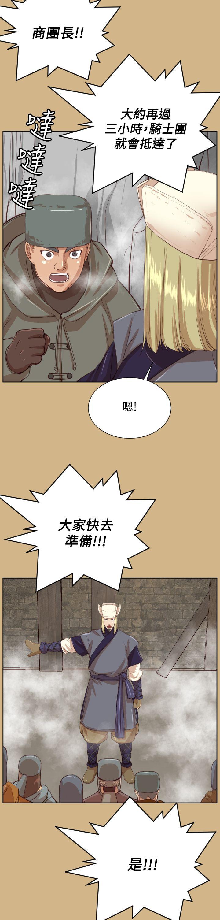 [Manhwa] Ahab Fantasy, big breasts#[35P]-24