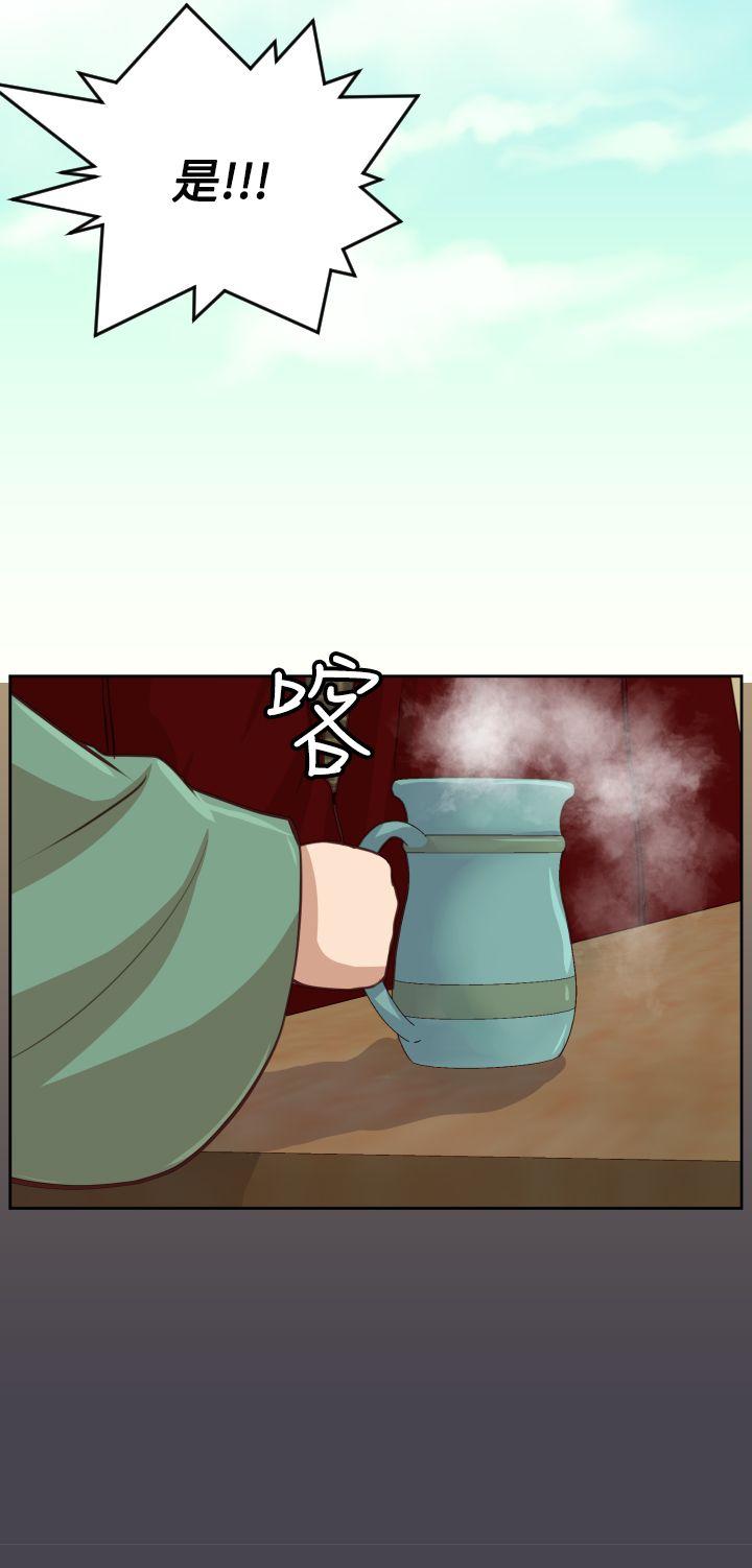 [Manhwa] Ahab Fantasy, big breasts#[35P]-27
