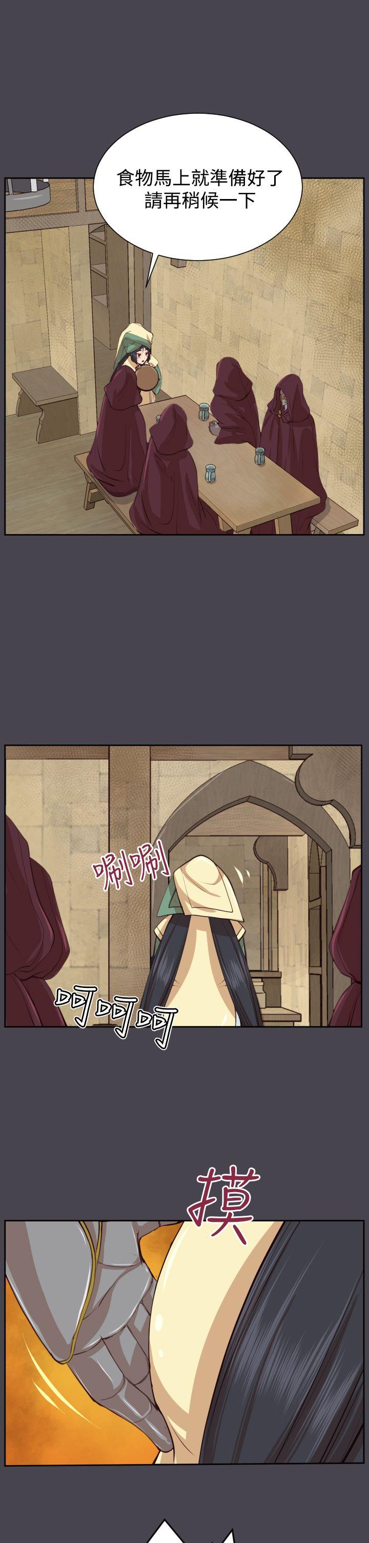 [Manhwa] Ahab Fantasy, big breasts#[35P]-28