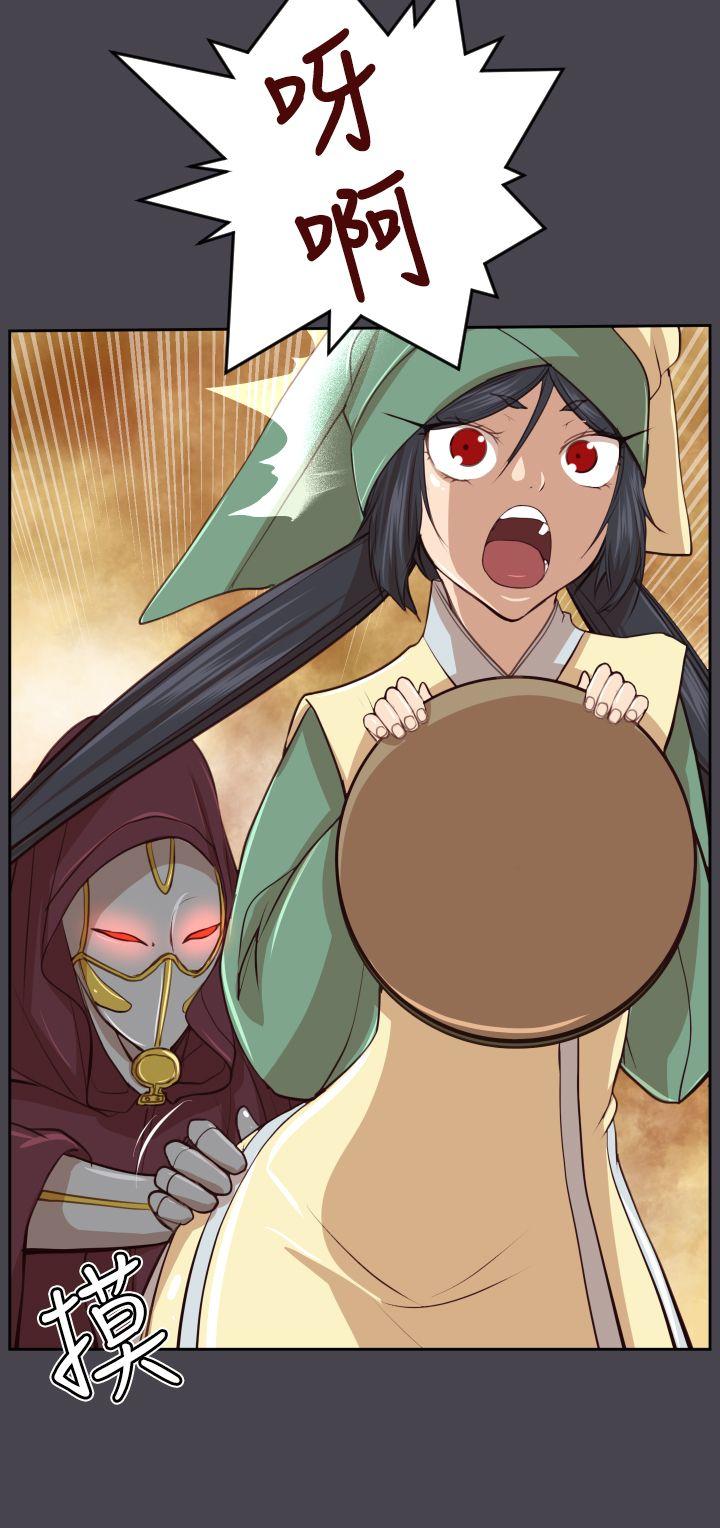 [Manhwa] Ahab Fantasy, big breasts#[35P]-29