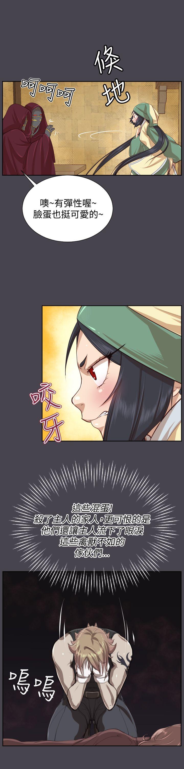 [Manhwa] Ahab Fantasy, big breasts#[35P]-30