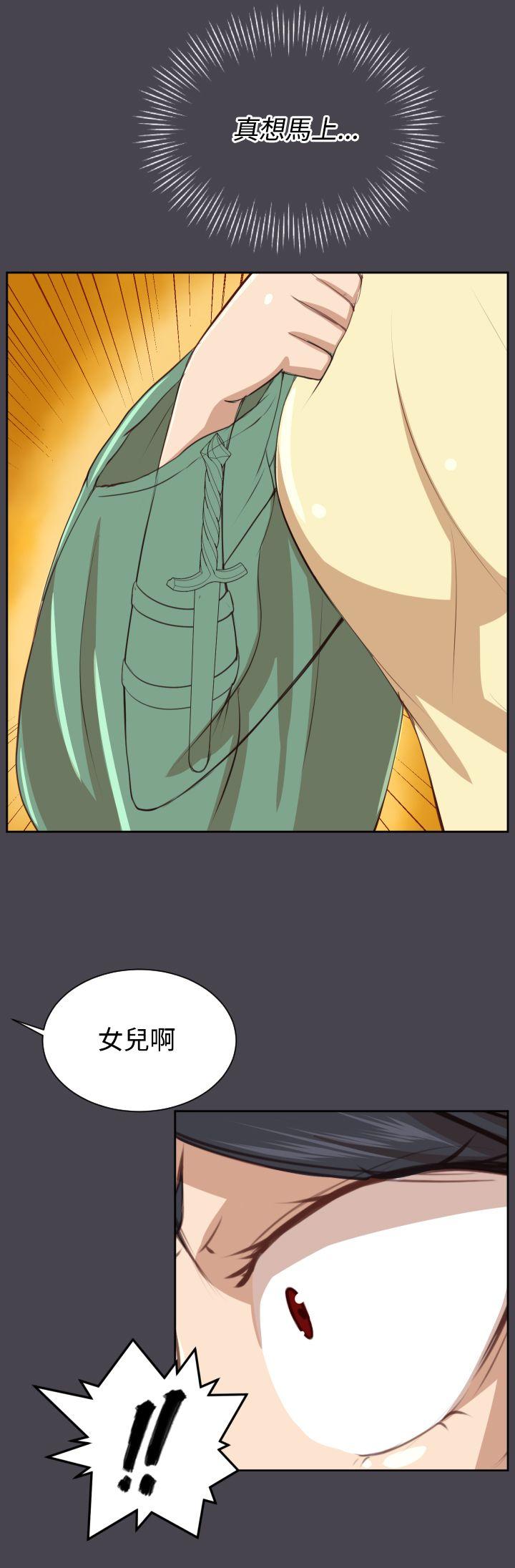 [Manhwa] Ahab Fantasy, big breasts#[35P]-31