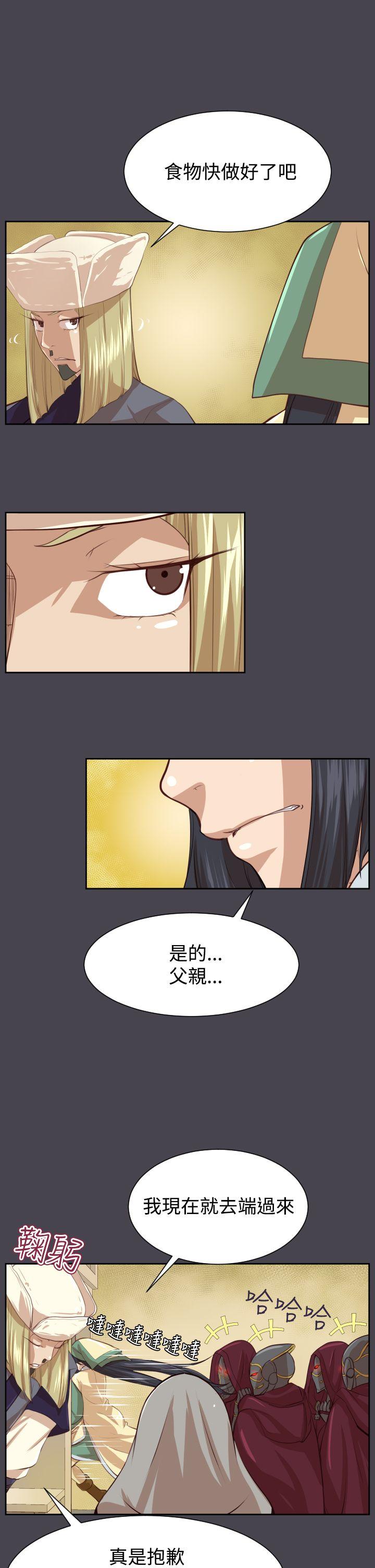 [Manhwa] Ahab Fantasy, big breasts#[35P]-32