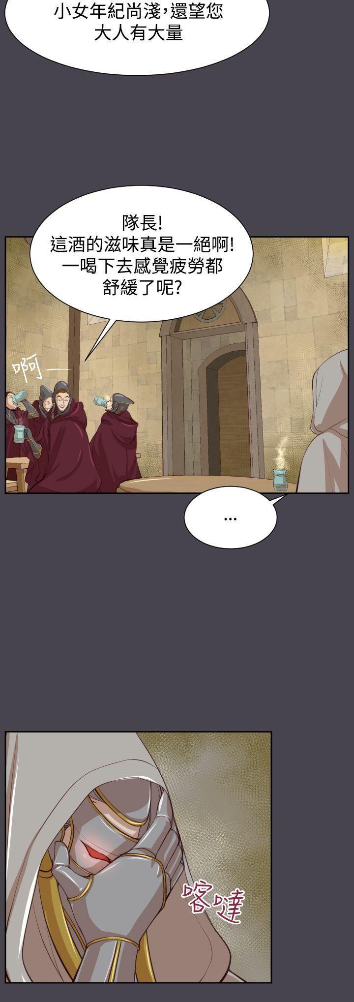[Manhwa] Ahab Fantasy, big breasts#[35P]-33